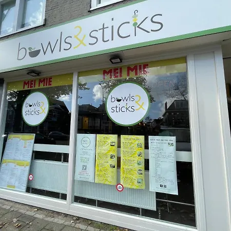 City Room 公寓 阿尔克马尔